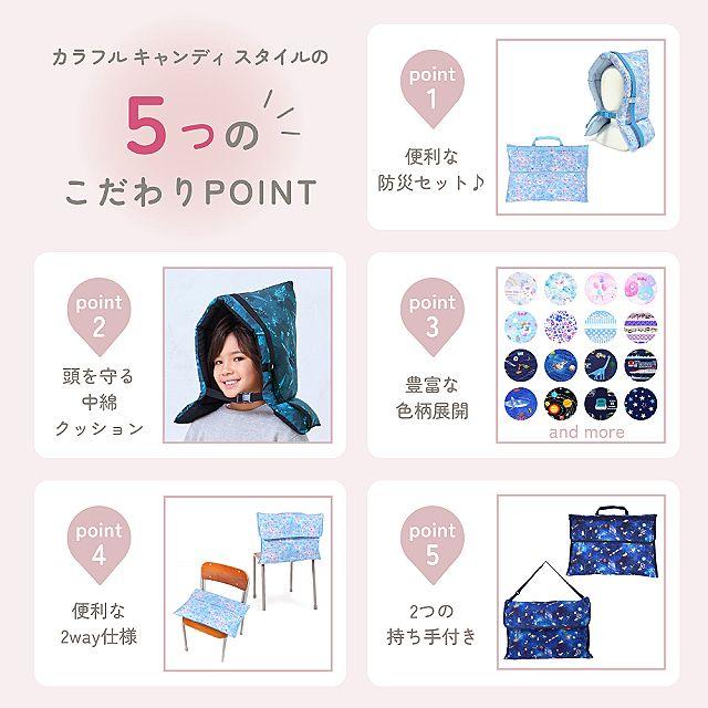 COLORFUL CANDY STYLE（カラフルキャンディスタイル） 入園入学