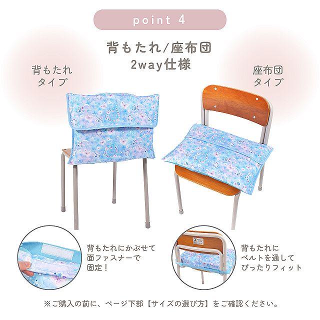 COLORFUL CANDY STYLE（カラフルキャンディスタイル） 入園入学