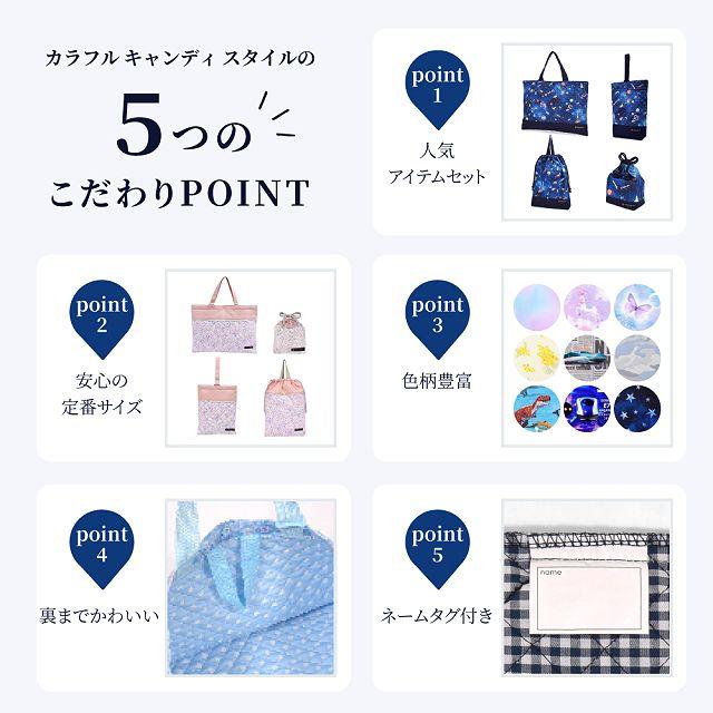 入園入学4点セット　ハートキルティング　ブルー 入園入学4点セット ハートキルティング ブルー