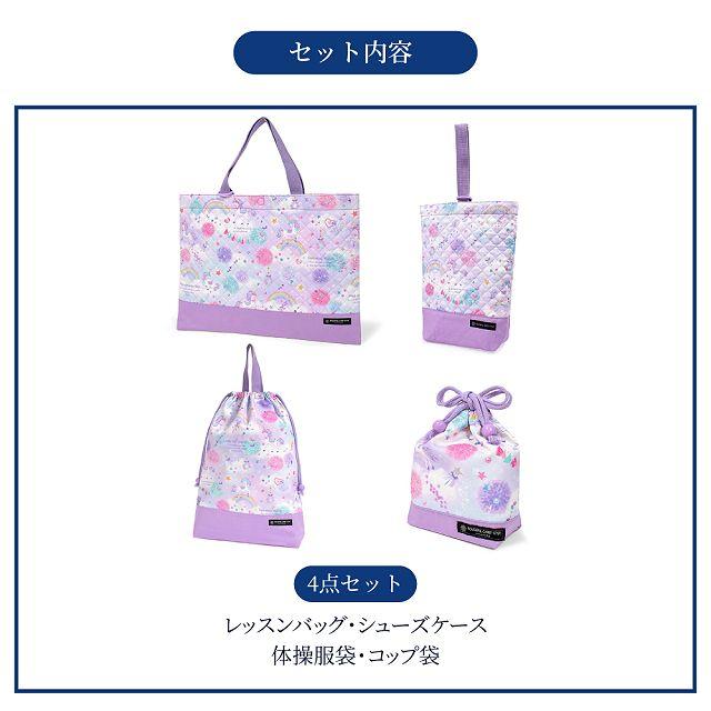 COLORFUL CANDY STYLE 入園入学4点セット キルティング 新幹線と COLORFUL CANDY STYLE 入園入学4点セット キルティング 新幹線と
