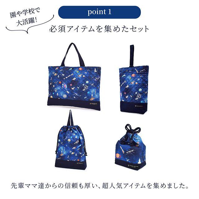 COLORFUL CANDY STYLE 入園入学4点セット キルティング カモフラ