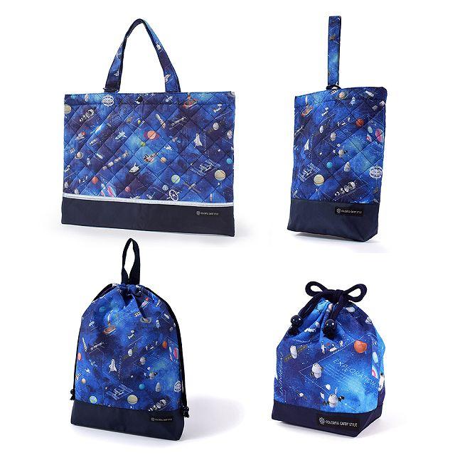 入園入学レッスンバックセット　宇宙柄 COLORFUL CANDY STYLE 入園入学4点セット キルティング レッスン