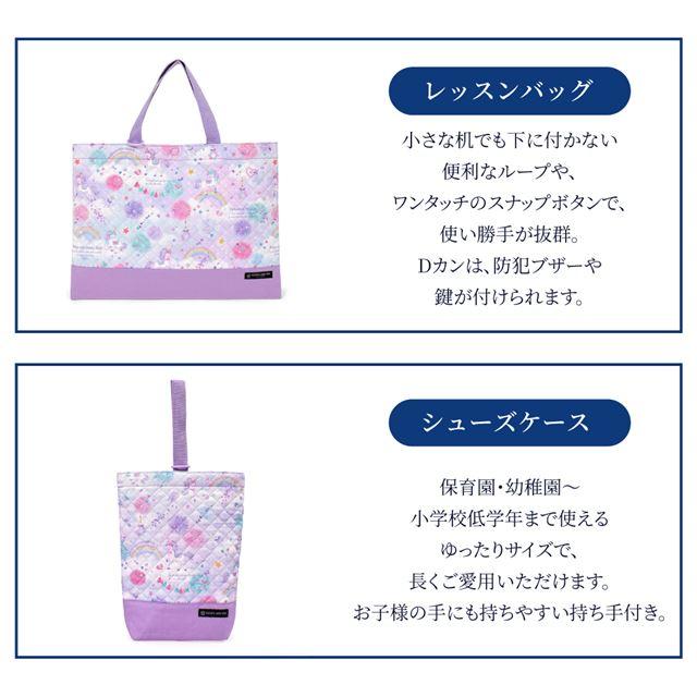 COLORFUL CANDY STYLE（カラフルキャンディスタイル） 入園入学4点