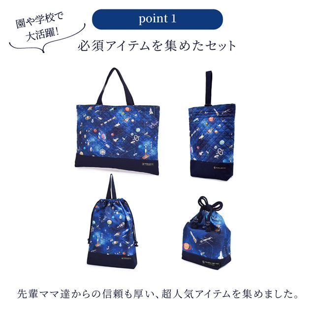 COLORFUL CANDY STYLE（カラフルキャンディスタイル） 入園入学4点