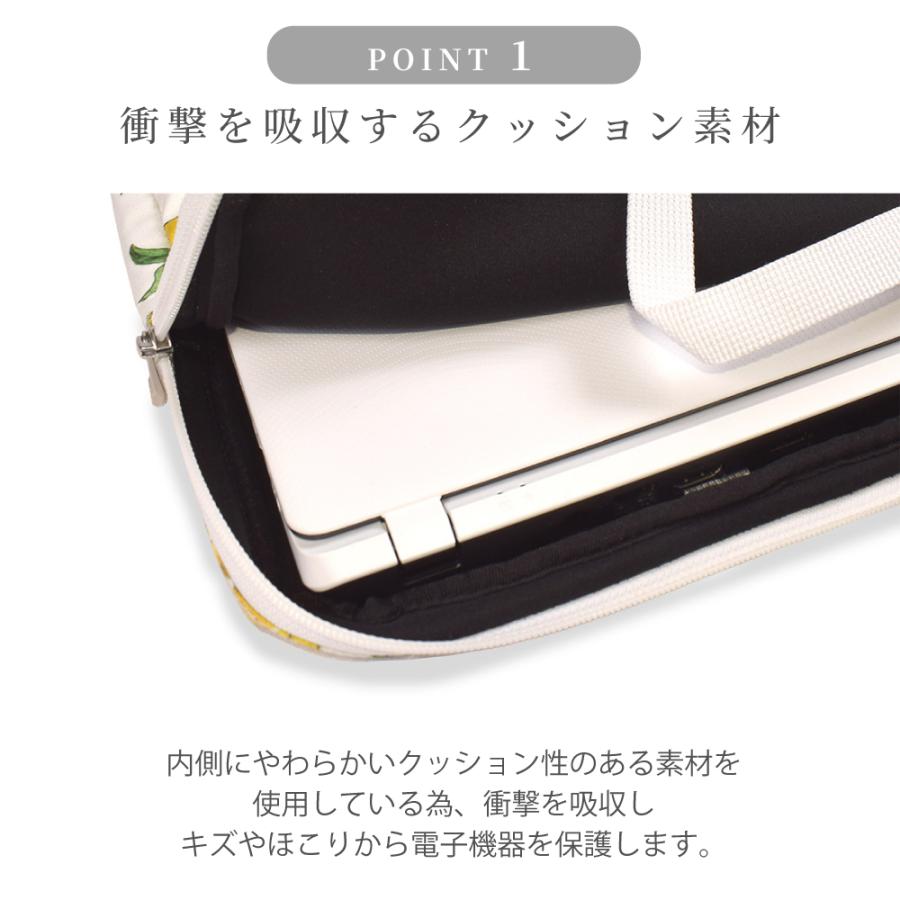 パソコンケース 11.6インチ・13.3インチ 北欧 花柄 ノートパソコン