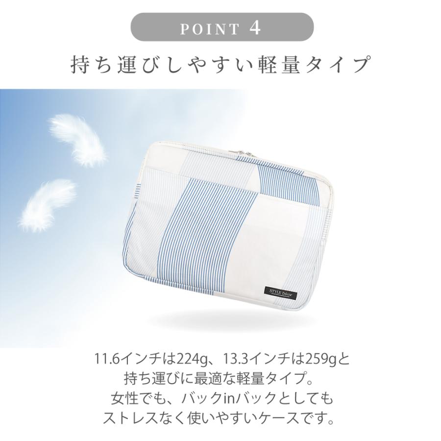 パソコンケース 11.6インチ・13.3インチ 北欧 花柄 ノートパソコン パソコン PC ケース カバー 11.6 インチ 13.3インチ | ブランド登録なし | 29