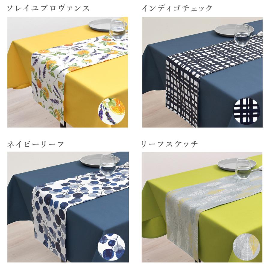 テーブルランナー・テーブルセンター 30cm×130cm ラミネート 花