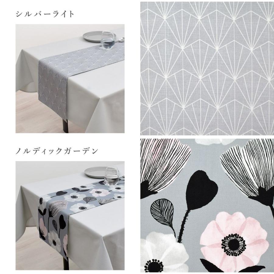 テーブルランナー・テーブルセンター 30cm×210cm ラミネート テーブルランナー・テーブルセンター 30cm×210cm ラミネート