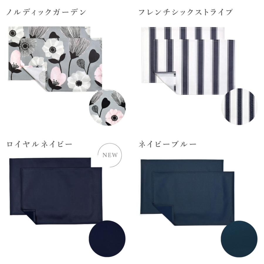 ランチョンマット 2枚セット 30cm×45cm ラミネート 北欧 おしゃれ 防水 ランチマット ランチクロス かわいい ゆうパケット配送 | ブランド登録なし | 25