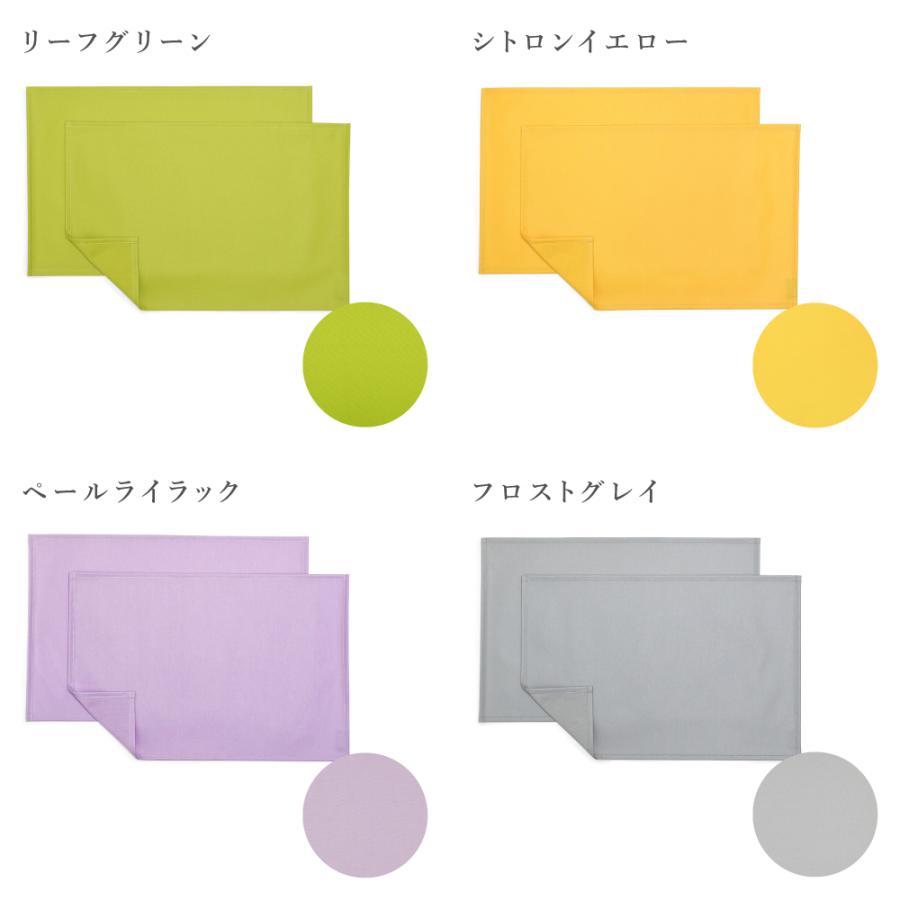 ランチョンマット 2枚セット 30cm×45cm ラミネート 北欧 おしゃれ 防水 ランチマット ランチクロス かわいい ゆうパケット配送 | ブランド登録なし | 26