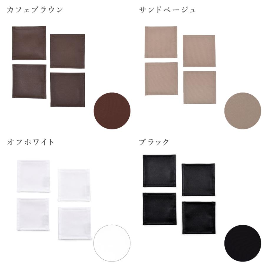 コースター 4枚セット ラミネートタイプ 人気柄ラインナップ 北欧 無地