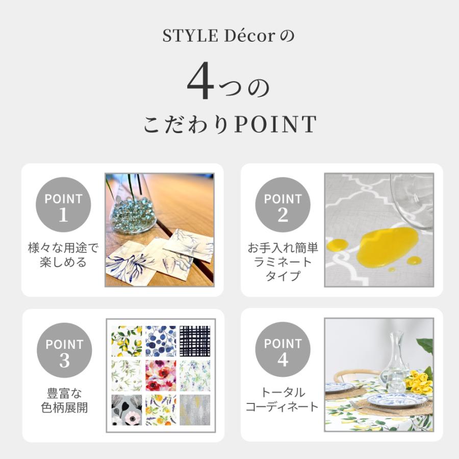 コースター 4枚セット ラミネートタイプ 人気柄ラインナップ 北欧 無地