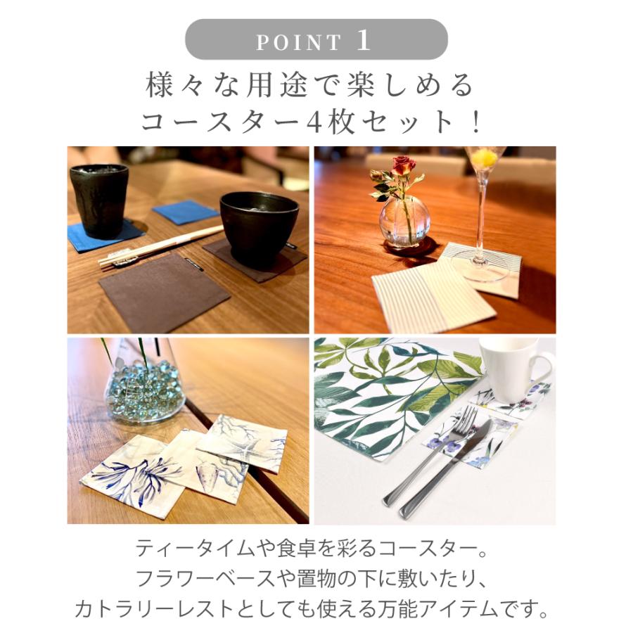 コースター 4枚セット ラミネートタイプ 人気柄ラインナップ 北欧 無地 おしゃれ 布 ゆうパケット配送 | ブランド登録なし | 21