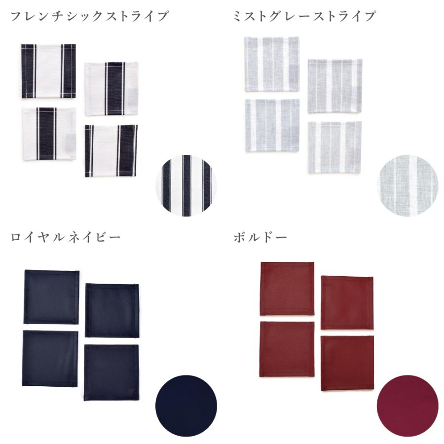 コースター 4枚セット ラミネートタイプ 人気柄ラインナップ 北欧 無地 おしゃれ 布 ゆうパケット配送 | ブランド登録なし | 27