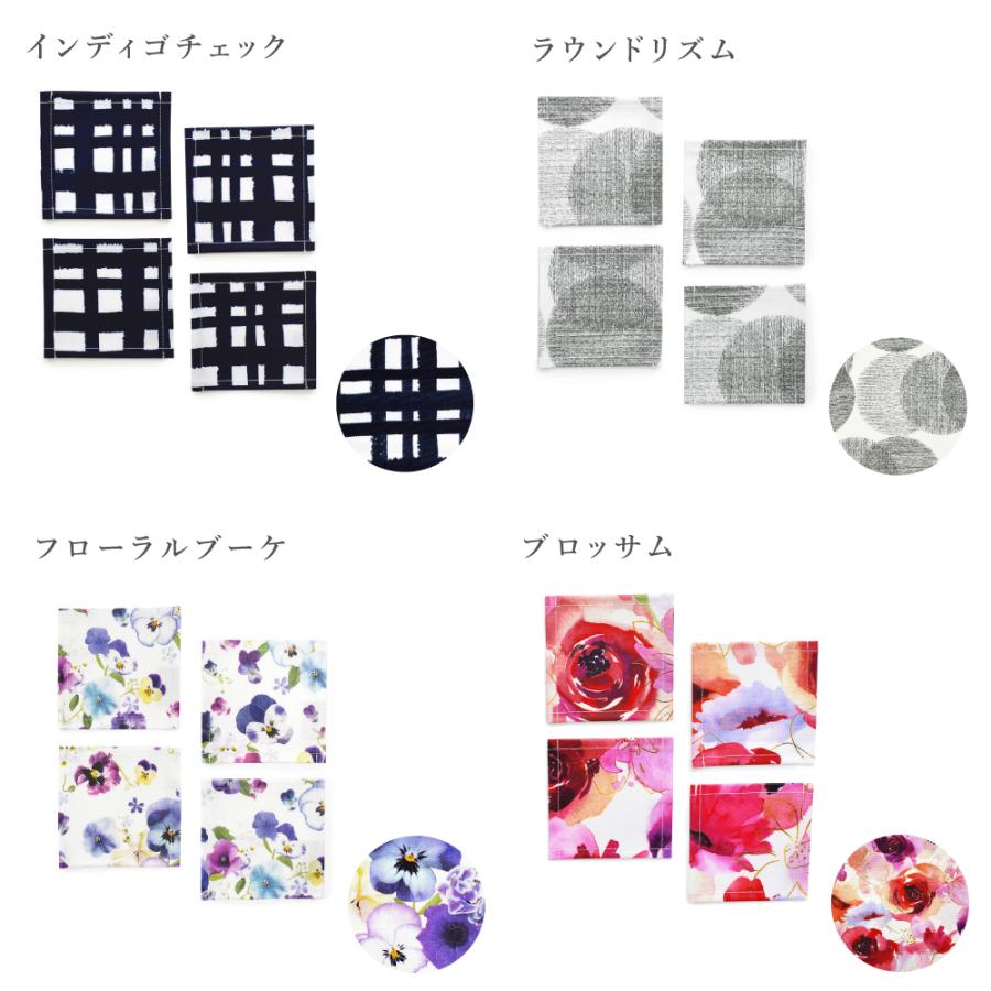 コースター 4枚セット ラミネートタイプ 人気柄ラインナップ 花柄 北欧
