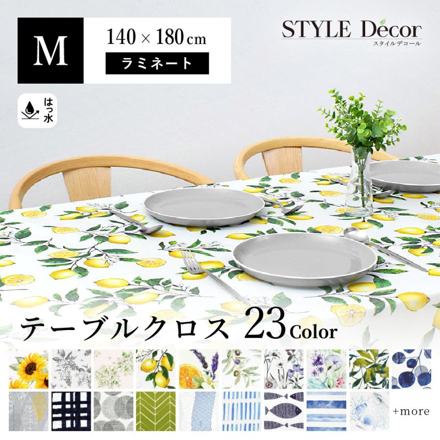 テーブルクロス 140cm×180cm ラミネート 花柄 北欧 防水 撥水 はっ水 ビニール おしゃれ テーブルマット 食卓カバー ダイニングテーブル | ブランド登録なし