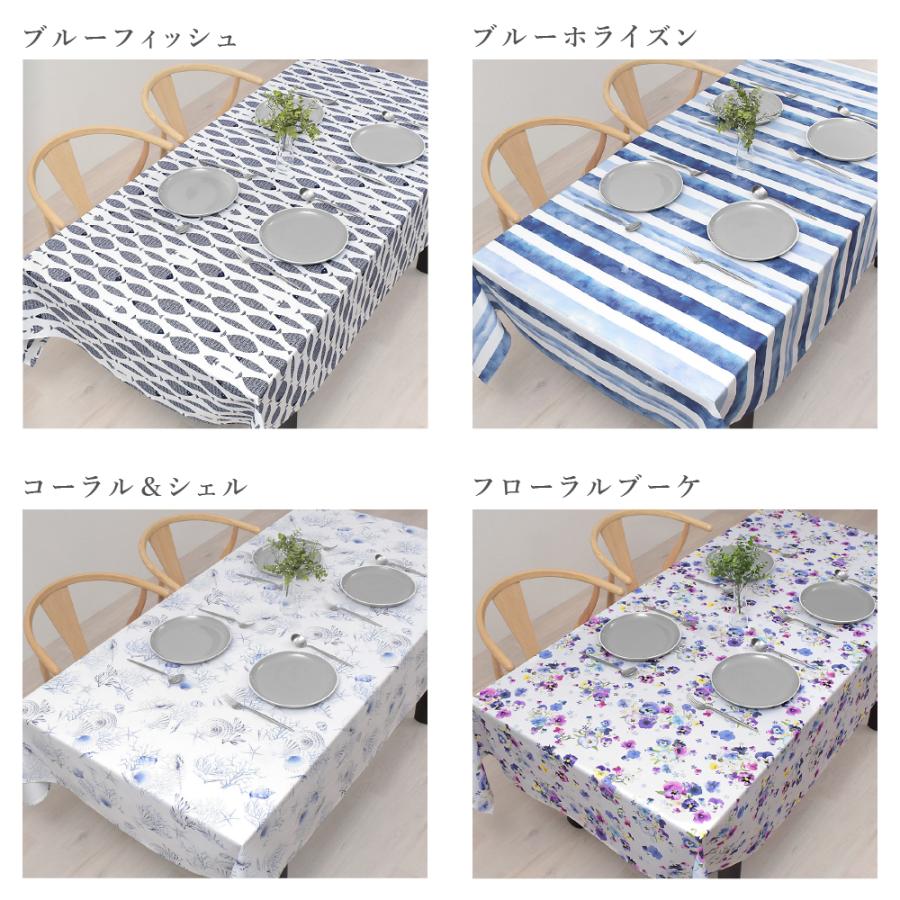  水色 花柄 テーブルクロス 140×230cm　日本製 Amazon｜花柄 テーブルクロス ブルー マルチクロス 布 北欧 田園