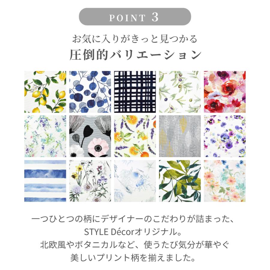 テーブルクロス 140cm×210cm ラミネート 花柄 北欧 防水 撥水 はっ水