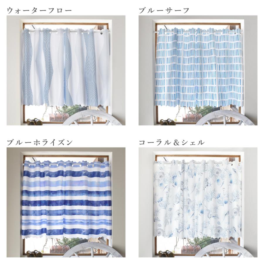 カフェカーテン ラミネート 70cm×100cm シンプル おしゃれ 小窓