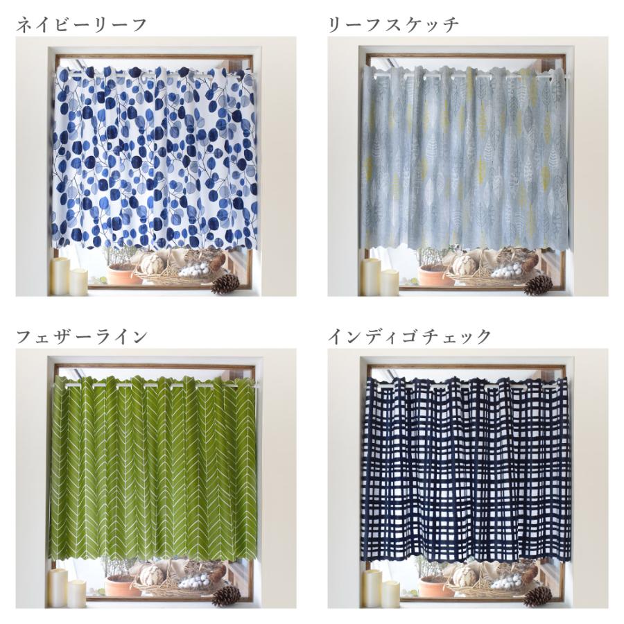 (^-^)プロフ読んでください　カーテン　2枚　カフェカーテン　2枚 プロフ読んでください様 専用 カーテン 2枚 カフェカーテン 2枚