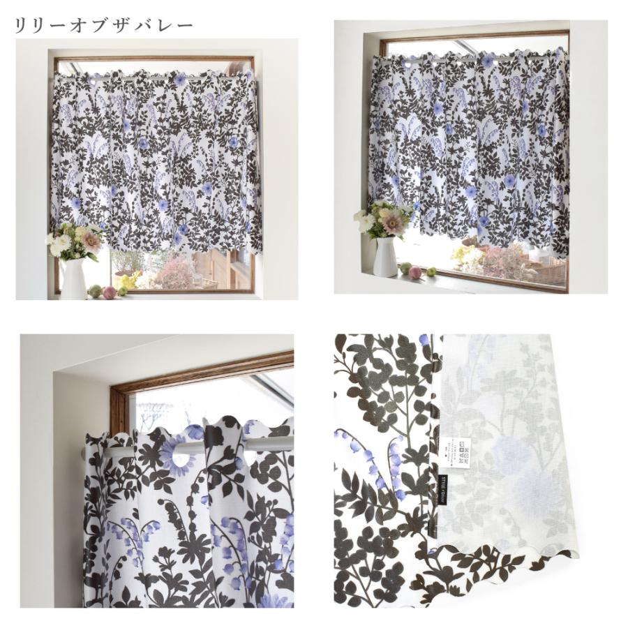 カフェカーテン ラミネート 70cm×100cm 花柄 おしゃれ 小窓 カーテン 小窓用 キッチン 窓 目隠し ミニカーテン かわいい | ブランド登録なし | 26