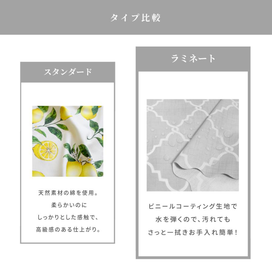 カフェカーテン ラミネート 70cm×100cm 花柄 おしゃれ 小窓 カーテン 小窓用 キッチン 窓 目隠し ミニカーテン かわいい | ブランド登録なし | 14