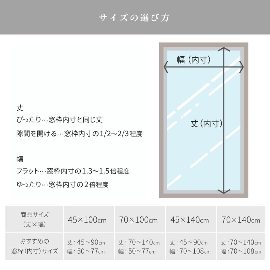 カフェカーテン ラミネート 70cm×100cm 花柄 おしゃれ 小窓 カーテン 小窓用 キッチン 窓 目隠し ミニカーテン かわいい | ブランド登録なし | 15