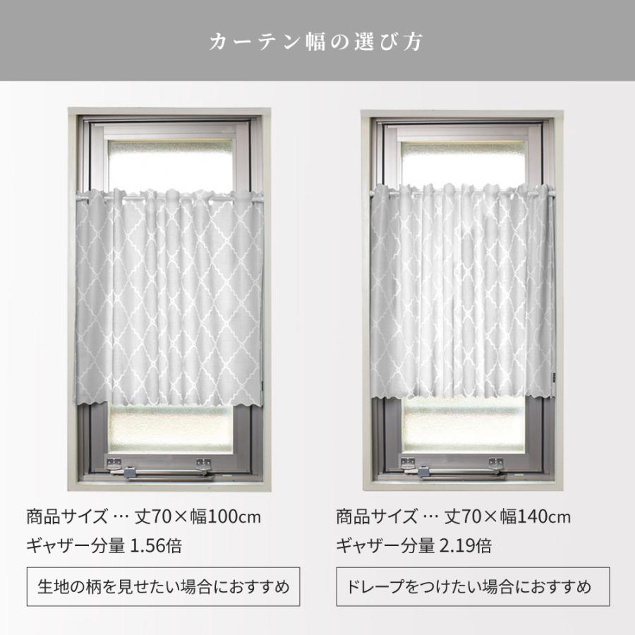 カフェカーテン ラミネート 70cm×100cm 花柄 おしゃれ 小窓 カーテン 小窓用 キッチン 窓 目隠し ミニカーテン かわいい | ブランド登録なし | 16