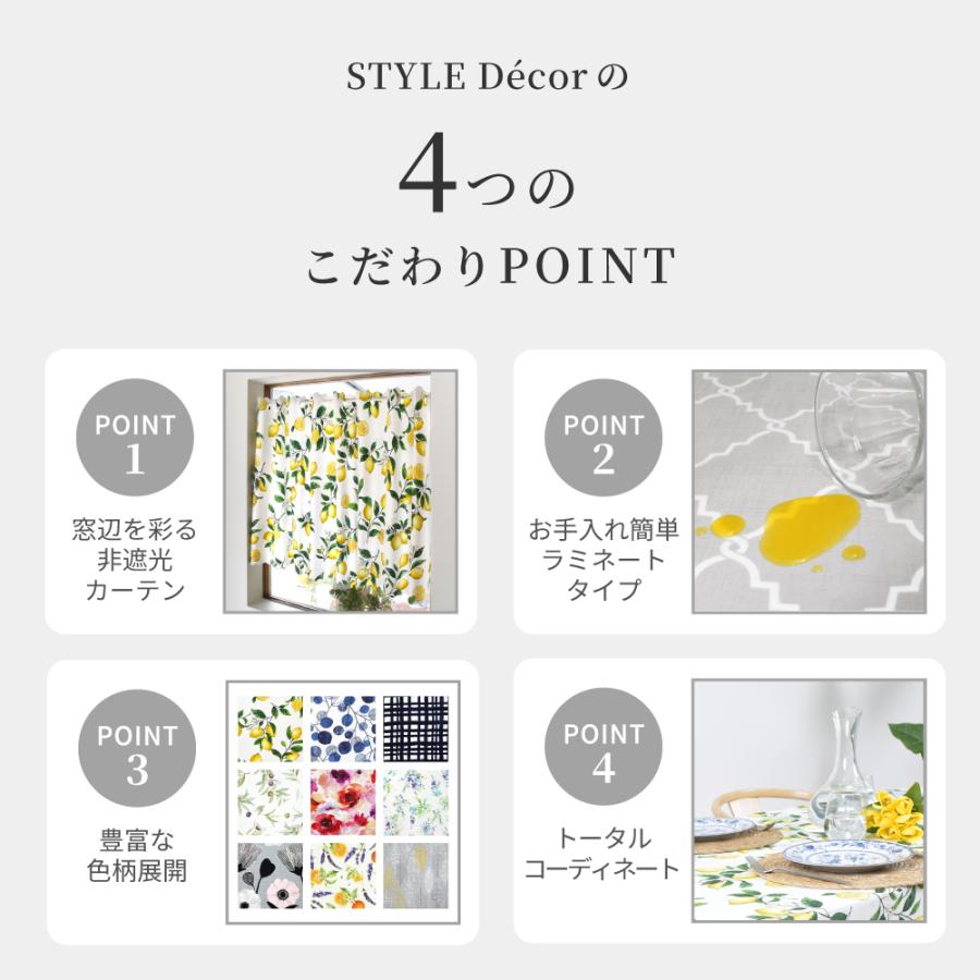 カフェカーテン ラミネート 70cm×100cm 花柄 おしゃれ 小窓 カーテン 小窓用 キッチン 窓 目隠し ミニカーテン かわいい | ブランド登録なし | 17