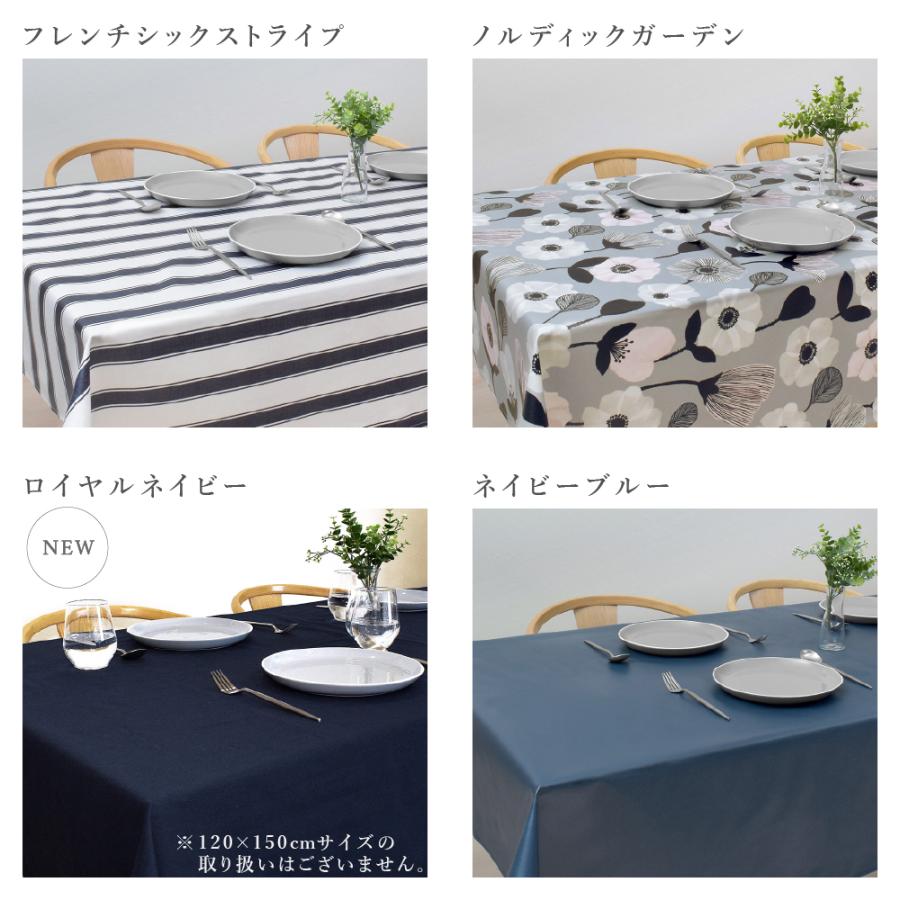 テーブルクロス 140cm×180cm 北欧 防水 撥水 はっ水 ビニール おしゃれ テーブルマット 食卓カバー ダイニングテーブル | ブランド登録なし | 29