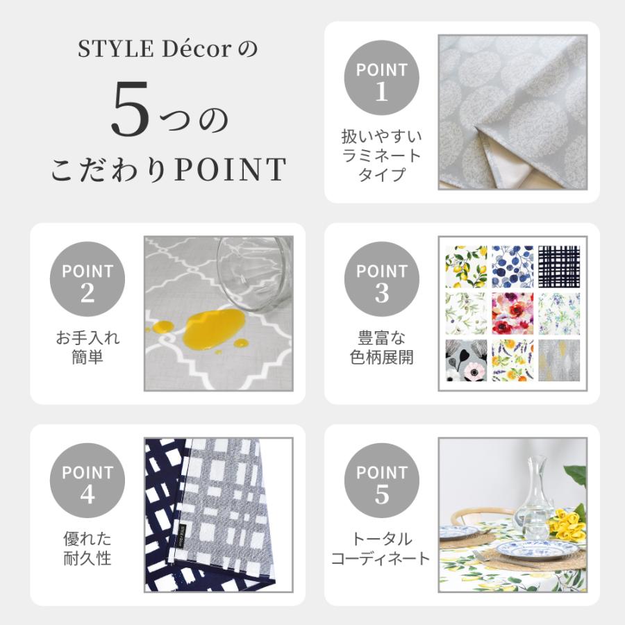 テーブルクロス 140cm×180cm 北欧 防水 撥水 はっ水 ビニール おしゃれ テーブルマット 食卓カバー ダイニングテーブル | ブランド登録なし | 22