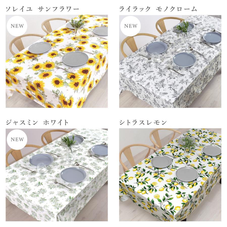 テーブルクロス 140cm×180cm ラミネート 花柄 北欧 防水 撥水 はっ水 ビニール おしゃれ テーブルマット 食卓カバー ダイニングテーブル | ブランド登録なし | 27