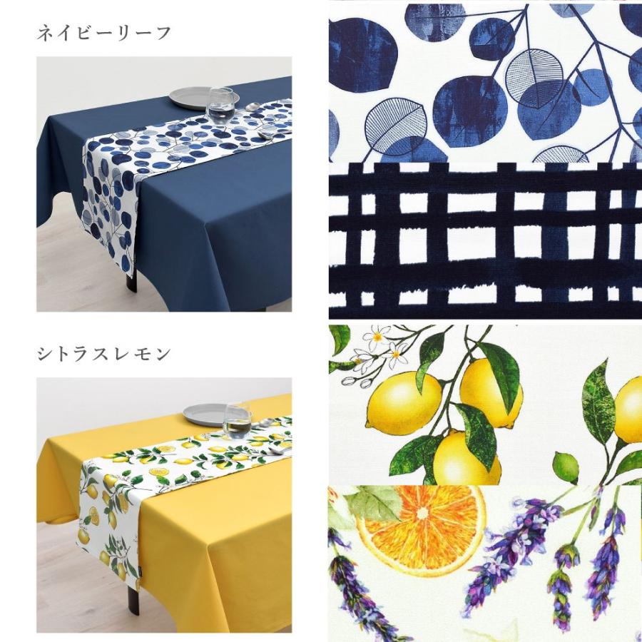 テーブルランナー・テーブルセンター 30cm×100cm リバーシブルタイプ