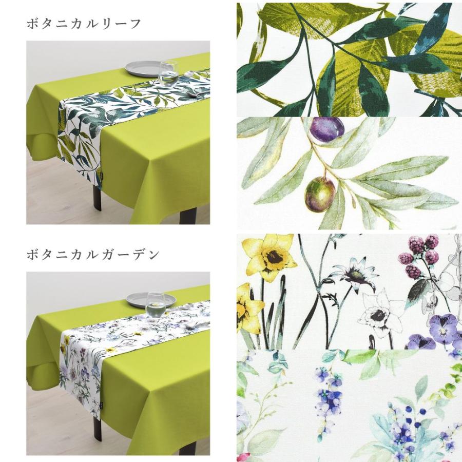 テーブルランナー・テーブルセンター 30cm×180cm リバーシブルタイプ