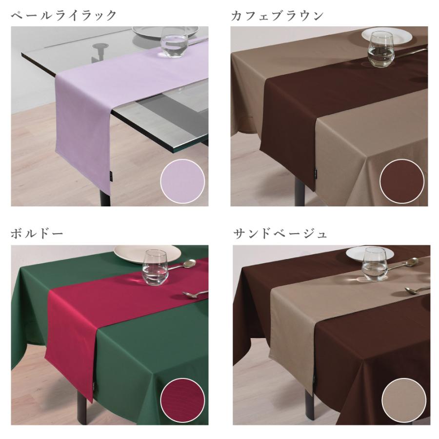 テーブルランナー・テーブルセンター 30cm×100cm リバーシブルタイプ