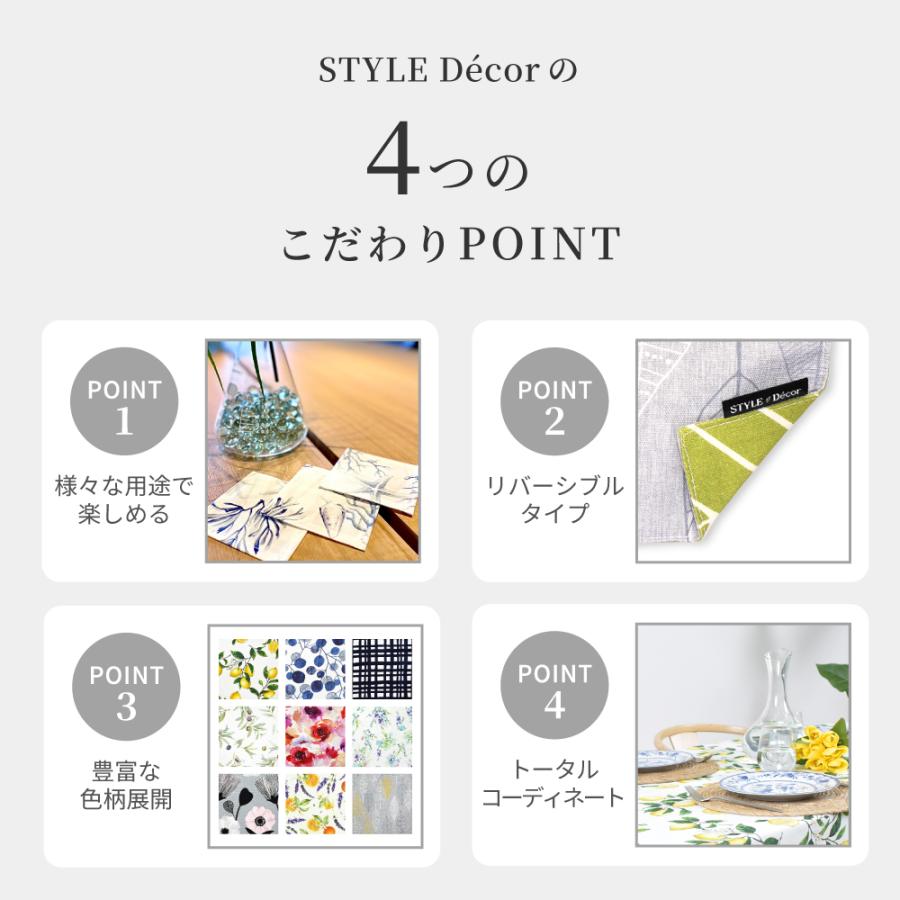コースター 4枚セット リバーシブルタイプ 綿100% 人気柄ラインナップ 北欧 無地 おしゃれ ゆうパケット配送 | ブランド登録なし | 03