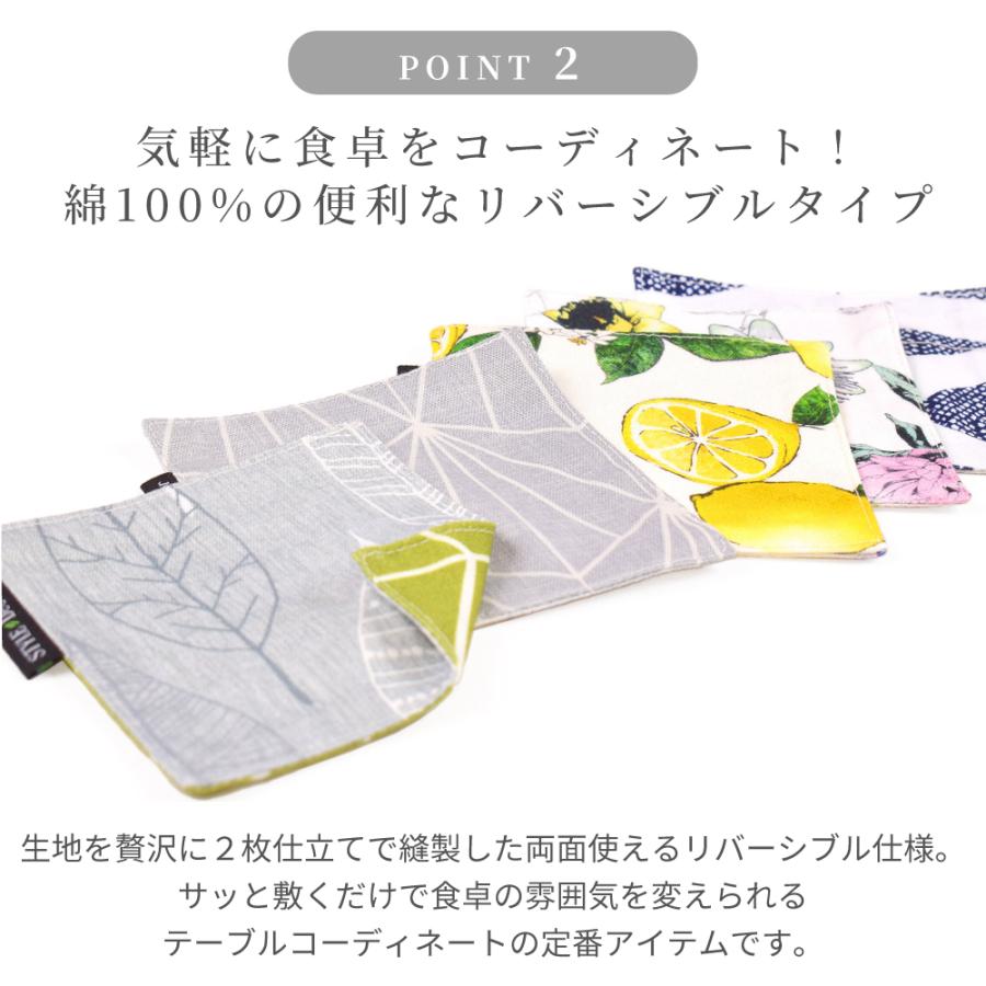 コースター 4枚セット リバーシブルタイプ 綿100% 人気柄ラインナップ 花柄 ボタニカル モノトーン おしゃれ ゆうパケット配送 | ブランド登録なし | 14