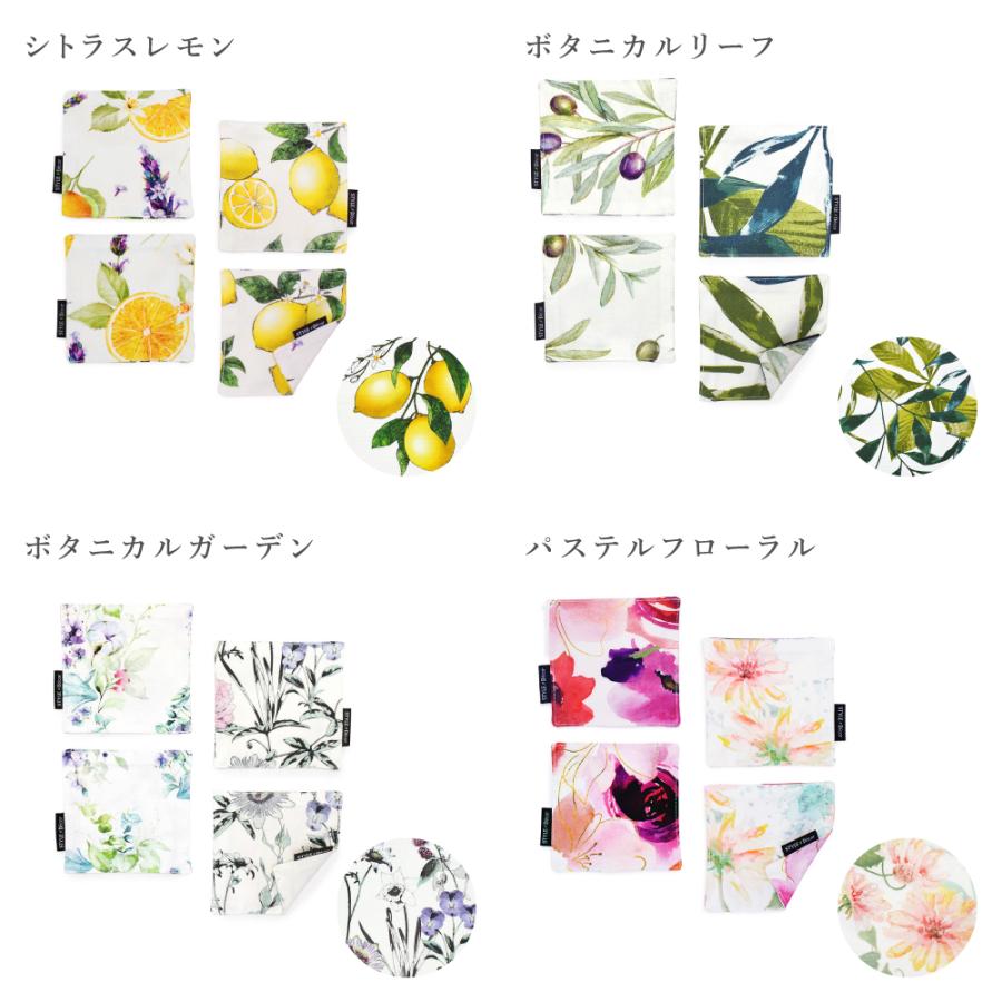 コースター 4枚セット リバーシブルタイプ 綿100% 人気柄ラインナップ 花柄 ボタニカル モノトーン おしゃれ ゆうパケット配送 | ブランド登録なし | 19