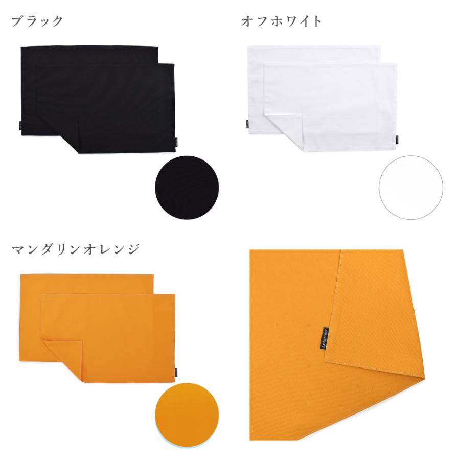 ランチョンマット 2枚セット 綿100％ 30cm×45cm リバーシブル おしゃれ ランチマット ランチクロス かわいい ゆうパケット配送 |  | 24