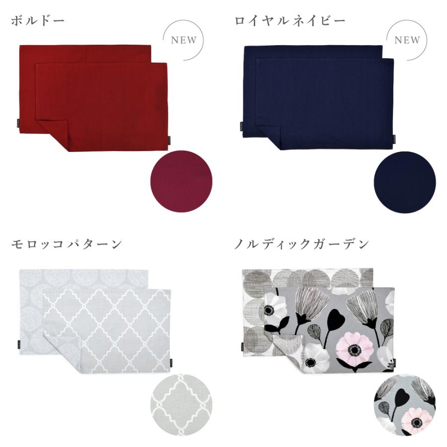 ランチョンマット 2枚セット 綿100％ 30cm×45cm リバーシブル おしゃれ ランチマット ランチクロス かわいい ゆうパケット配送 |  | 21