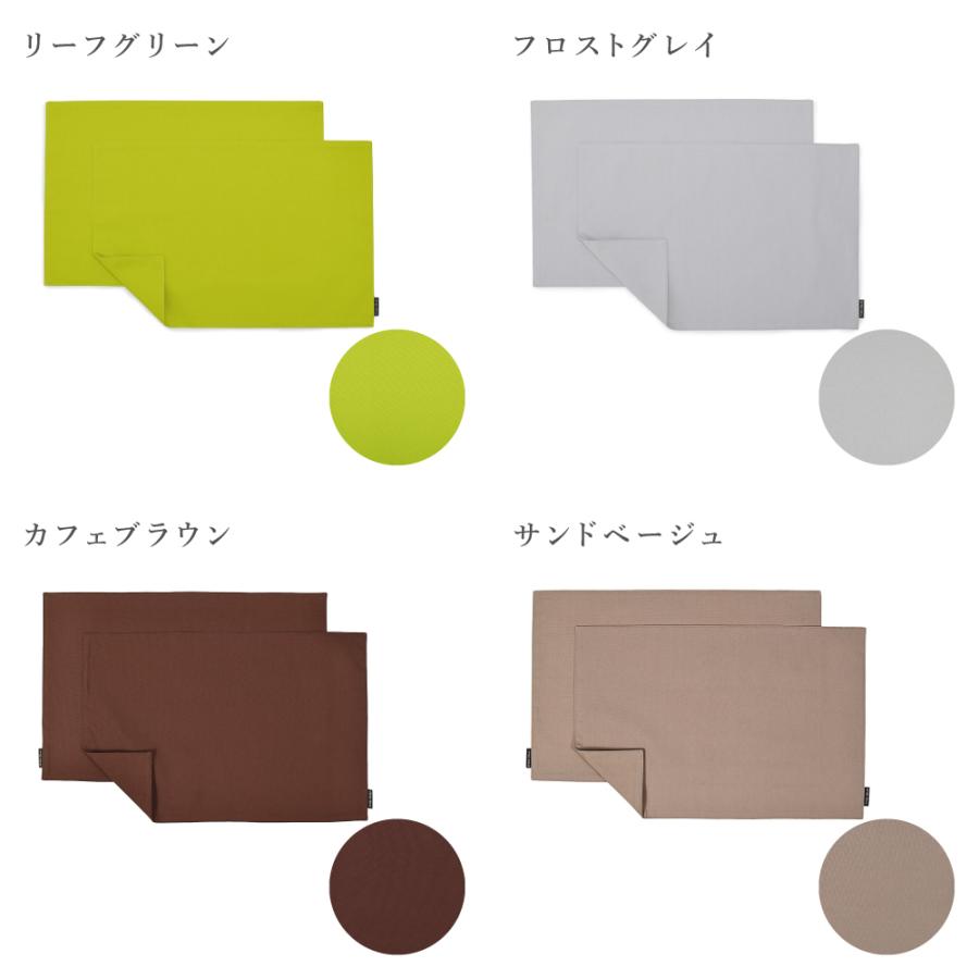 ランチョンマット 2枚セット 綿100％ 30cm×45cm リバーシブル おしゃれ ランチマット ランチクロス かわいい ゆうパケット配送 |  | 23