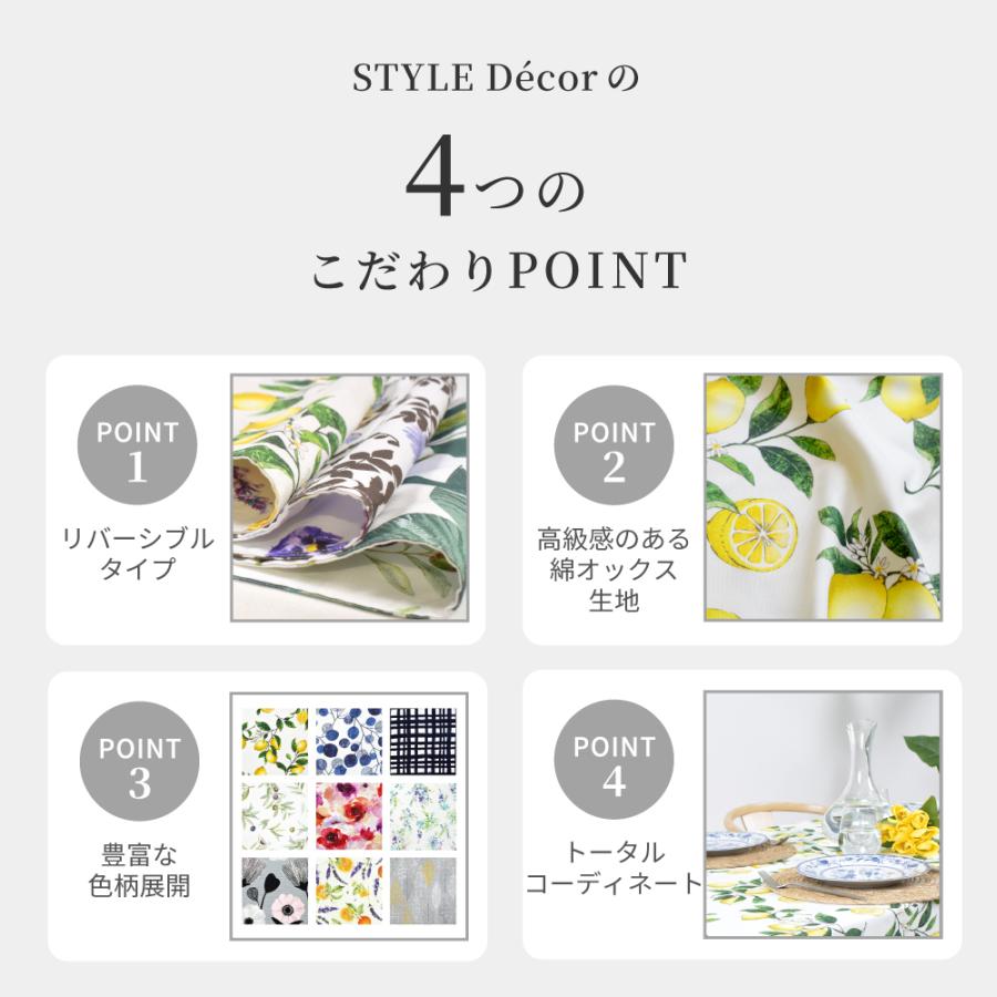 ランチマット 新品 2種×5枚 花ちゃん様 おまとめ ランチマット 新品