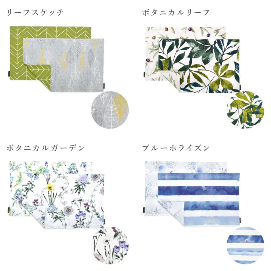 ランチョンマット 2枚セット 綿100％ 30cm×45cm リバーシブル 花