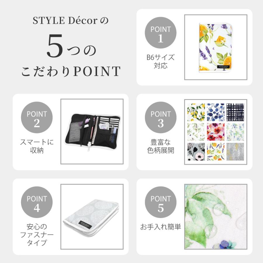 ファスナーカバー ブランド おしゃれ 2人分 二人用 2人用 レディース カラフルキャンディスタイル おしゃれ ゆうパケット配送 | COLORFUL CANDY STYLE | 25