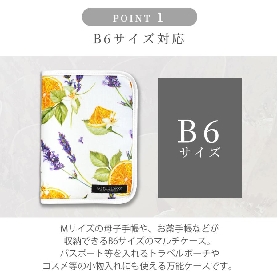 ファスナーカバー ブランド おしゃれ 2人分 二人用 2人用 レディース カラフルキャンディスタイル おしゃれ ゆうパケット配送 | COLORFUL CANDY STYLE | 26
