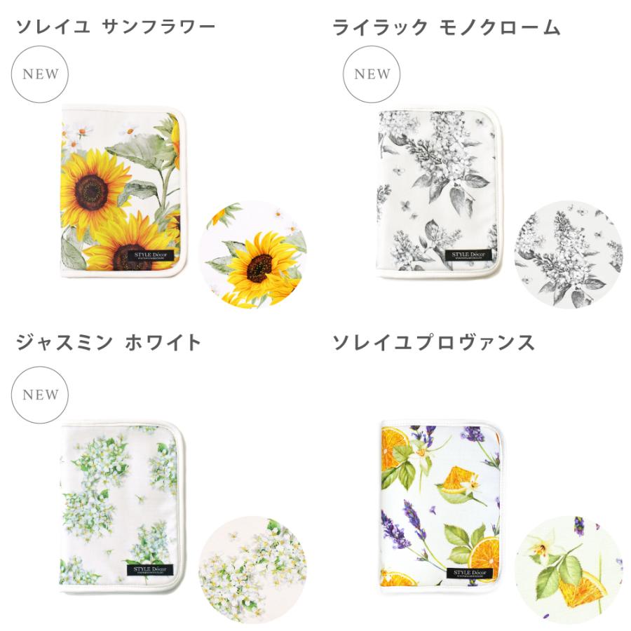 ファスナーカバー ブランド おしゃれ 2人分 二人用 2人用 レディース カラフルキャンディスタイル おしゃれ ゆうパケット配送 | COLORFUL CANDY STYLE | 31