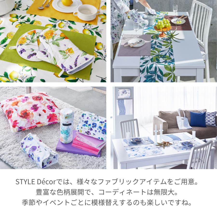 ランチョンマット 2枚セット 綿100％ 30cm×44cm スタンダード 北欧