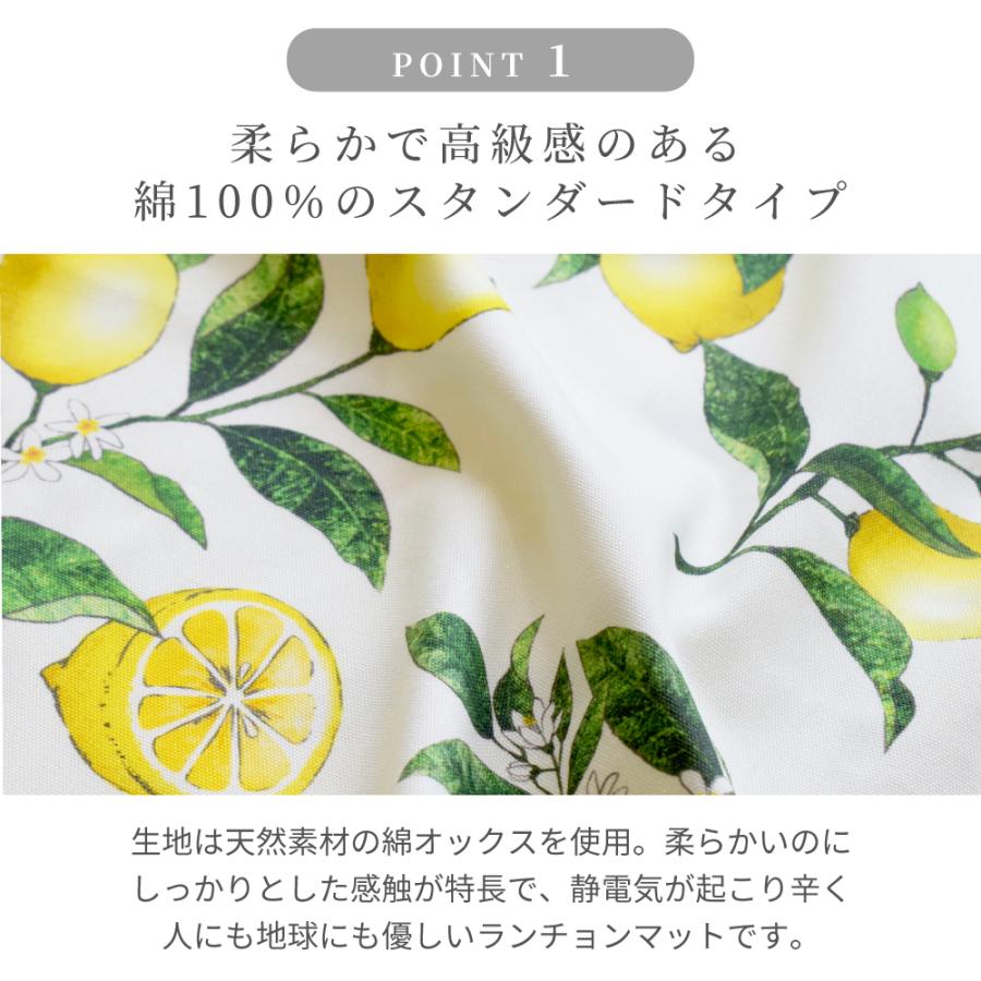 ランチョンマット 2枚セット 綿100% 30cm×44cm スタンダード 花 ランチョンマット 2枚セット 綿100% 30cm×44cm スタンダード 花