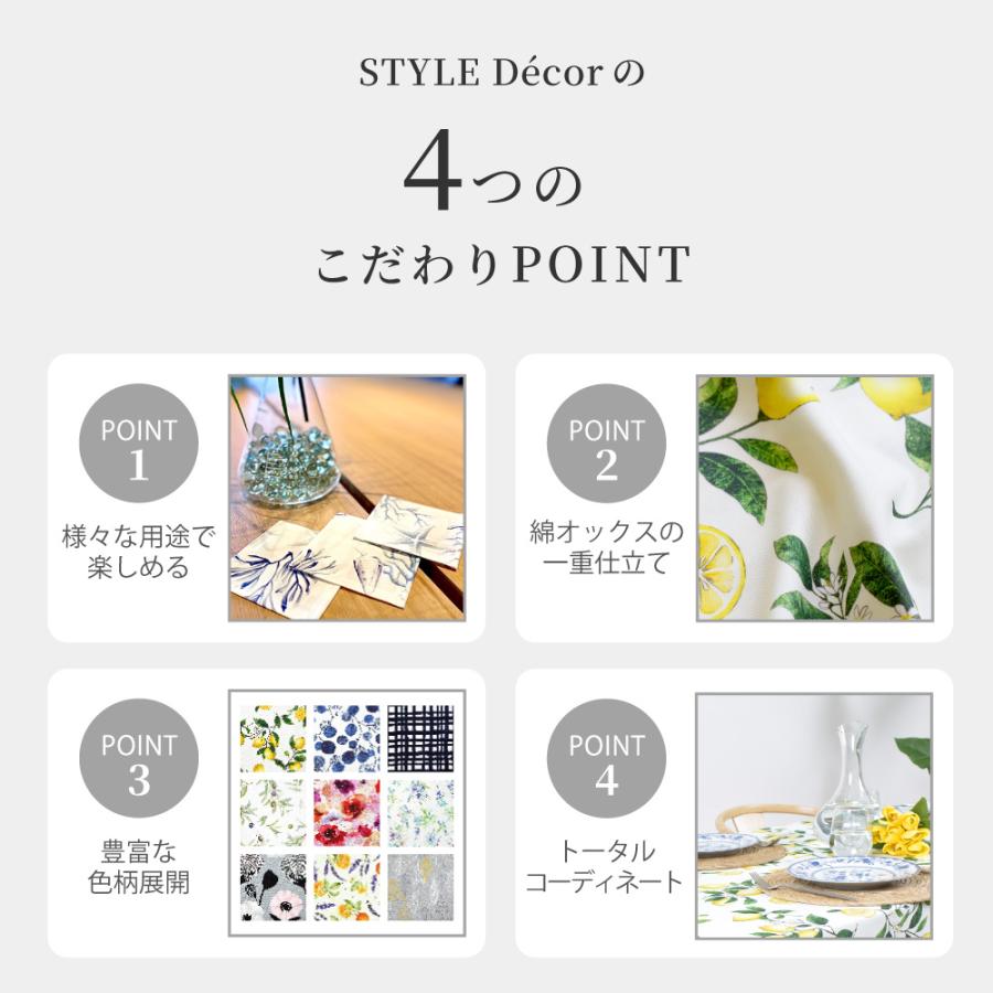 コースター 4枚セット スタンダードタイプ 綿100% 人気柄ラインナップ