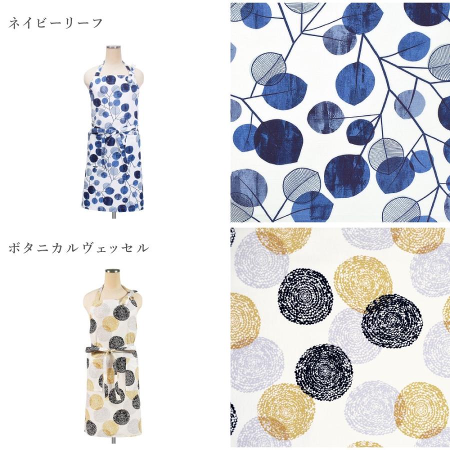 エプロン ナチュラル 北欧 マリン シーサイド 無地 チェック ネイビー おしゃれ かわいい ワンピース カフェ 首掛け 首かけ 洗える | ブランド登録なし | 24